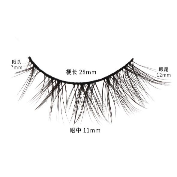 泰妝凌亂 假睫毛 五對裝-細節圖2