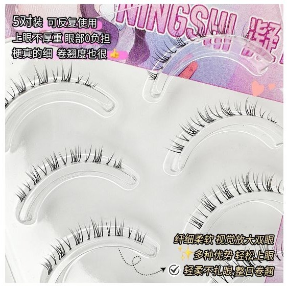 手繪下睫毛 假睫毛 五對裝-細節圖2