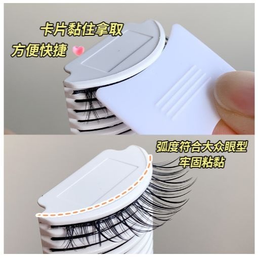BQI假睫毛自黏膠條 膠線秒速貼睫毛神器自然可重複使用-細節圖2