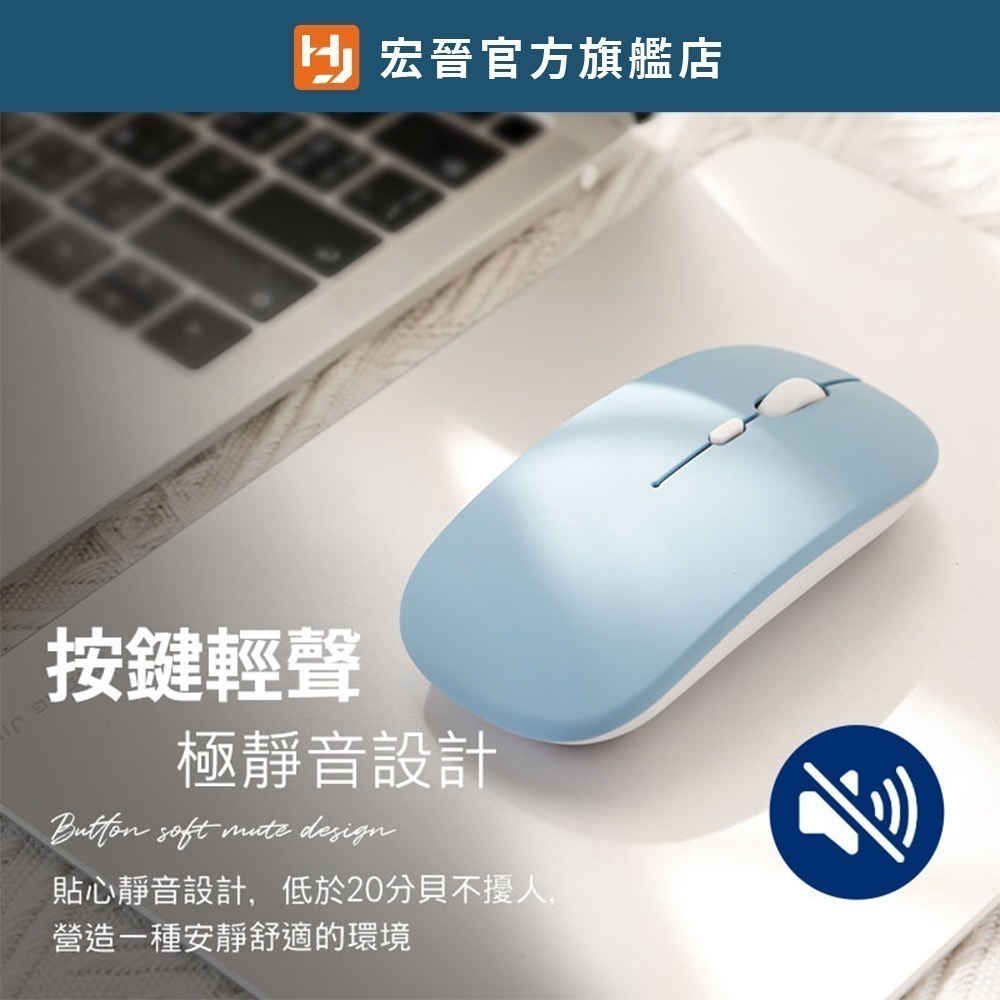 HJ115-B雙模無線滑鼠-細節圖3