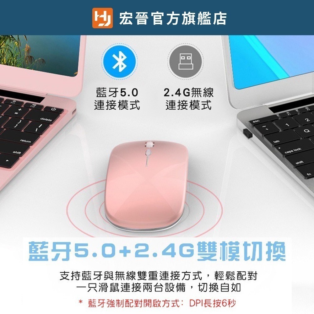 HJ115-B雙模無線滑鼠-細節圖4