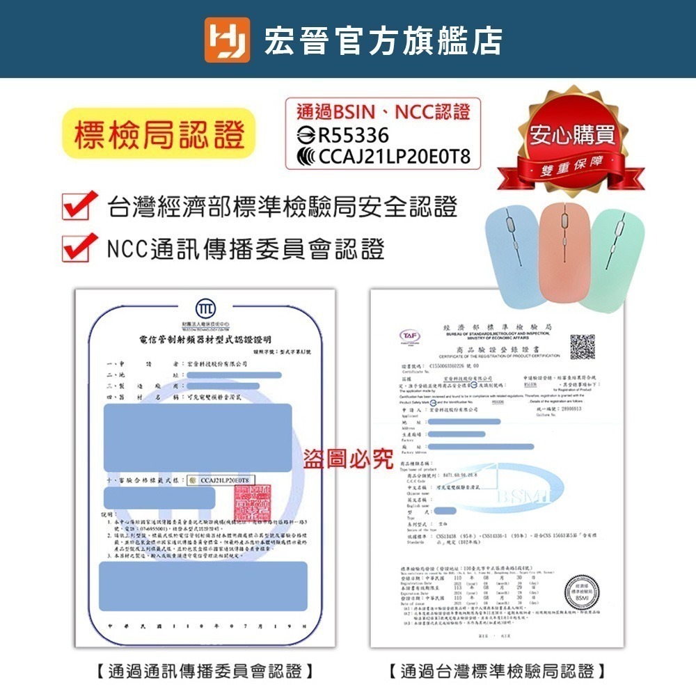 HJ115-B雙模無線滑鼠-細節圖11