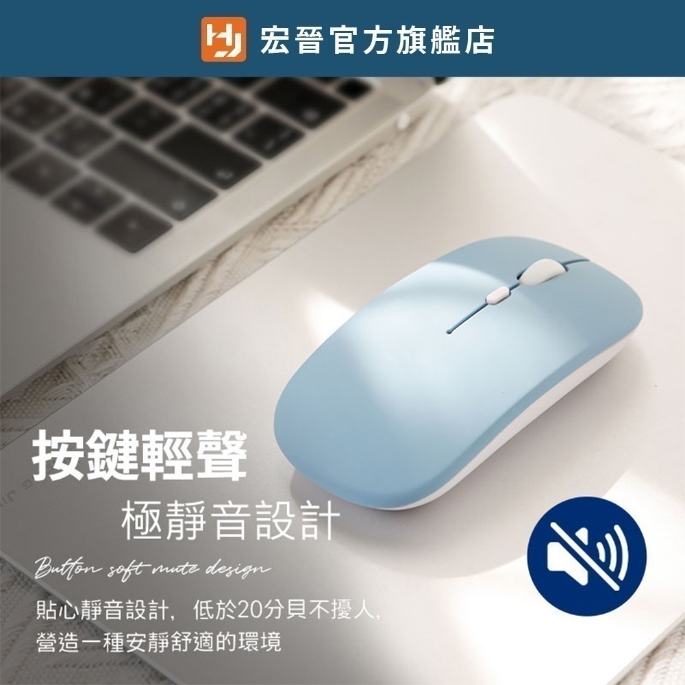 HJ115-B雙模無線滑鼠-細節圖3