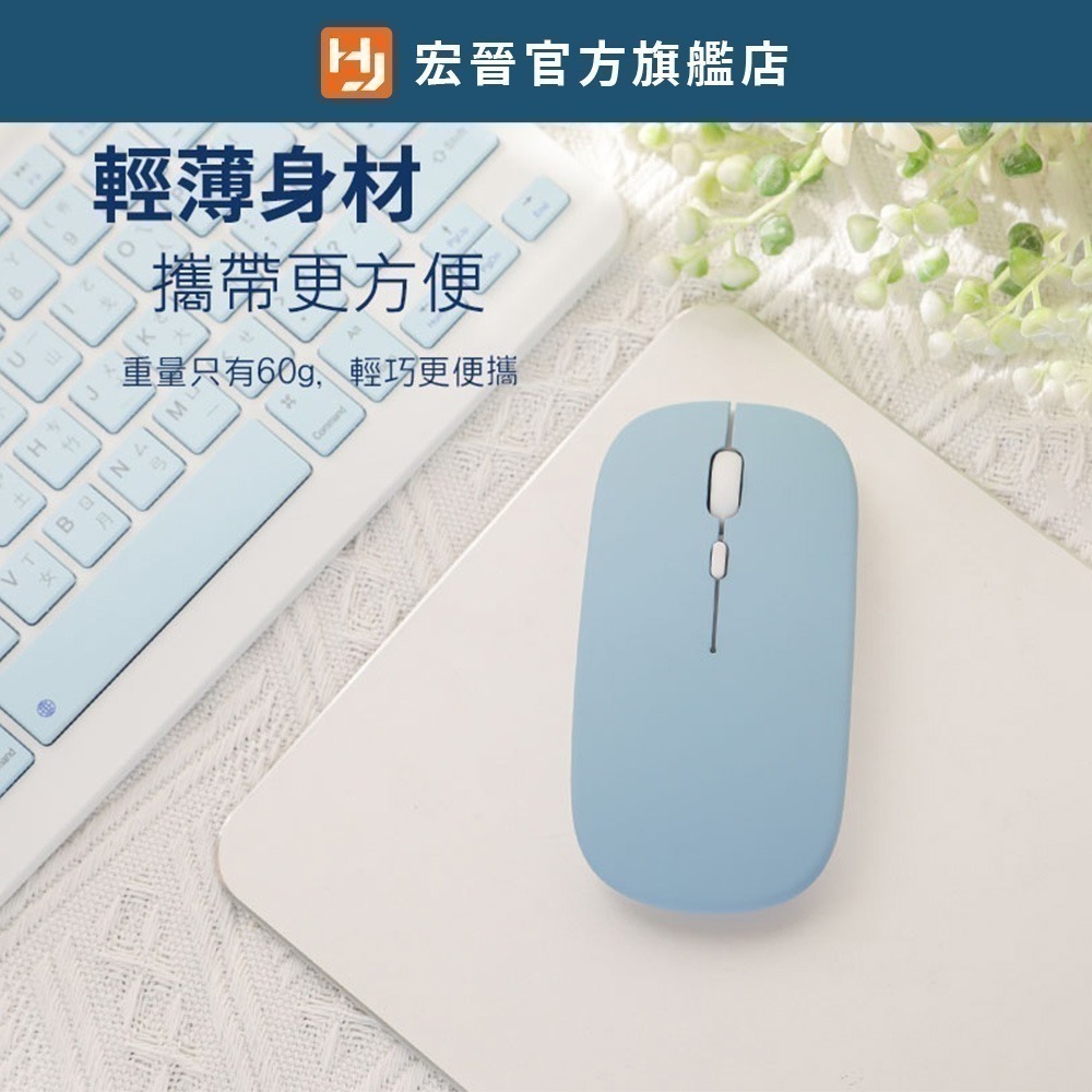 HJ115-B雙模無線滑鼠-細節圖6