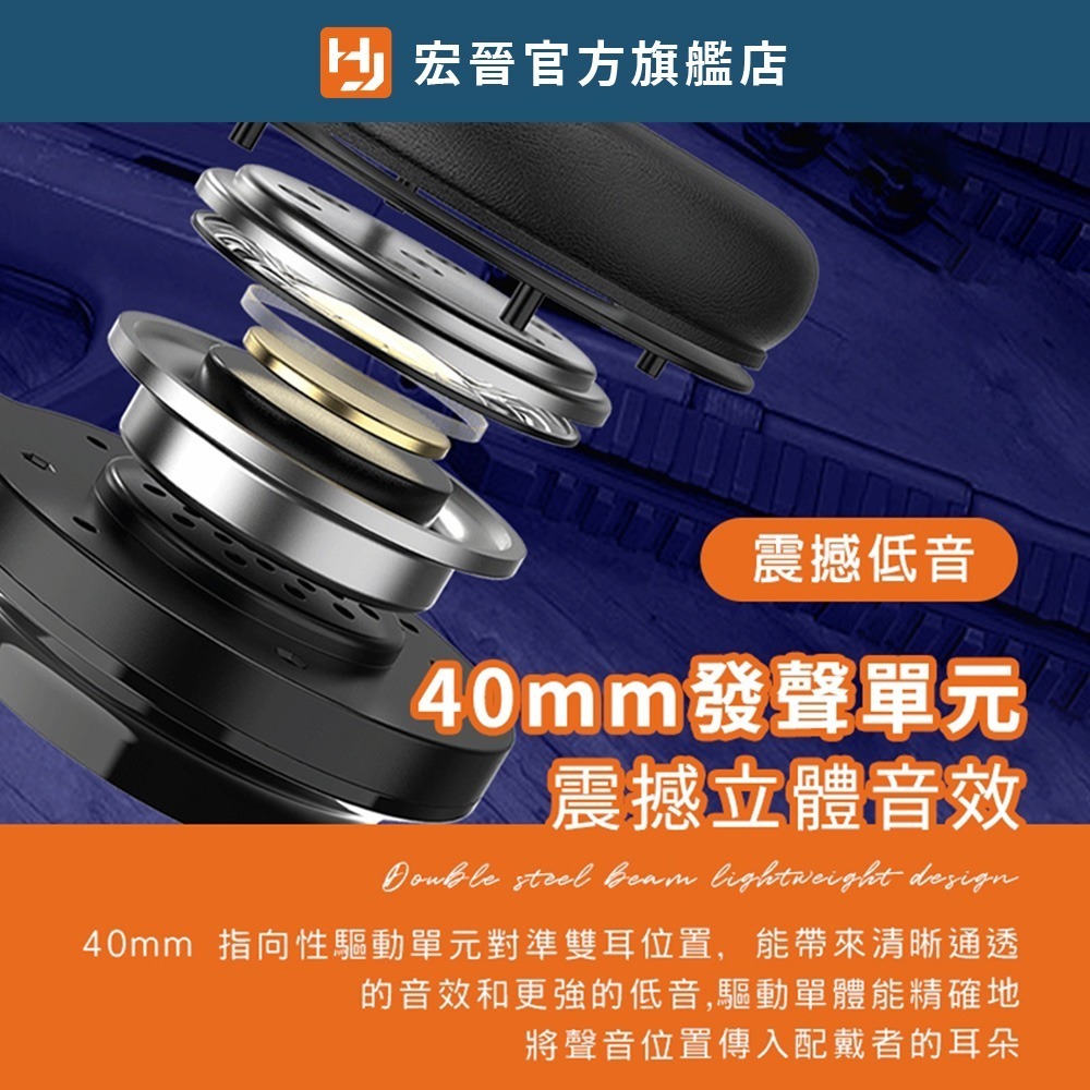 宏晉 G201RGB頭戴式電競耳機麥克風-細節圖8