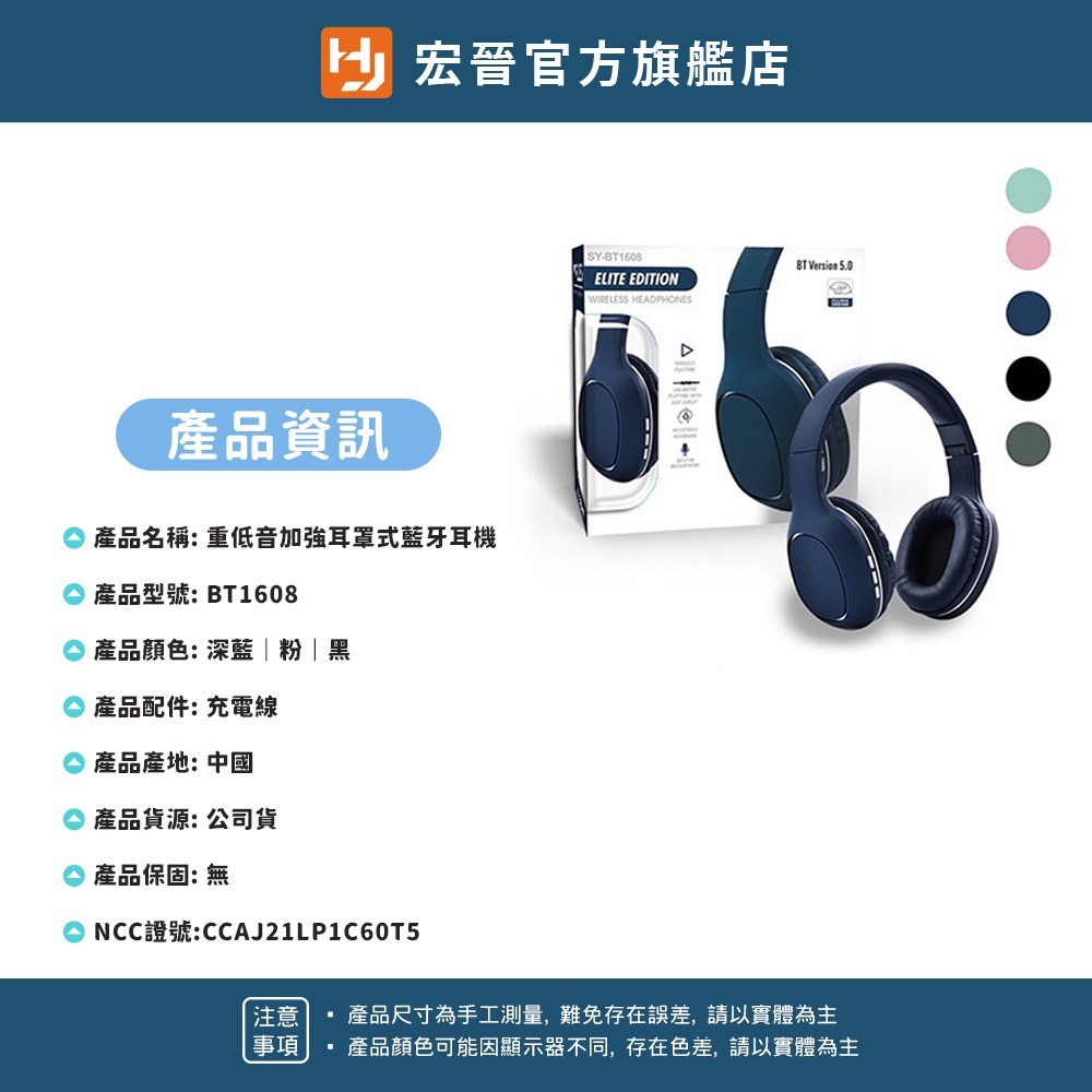 重低音加強EXTRA BASS 耳罩式藍牙耳機-細節圖11