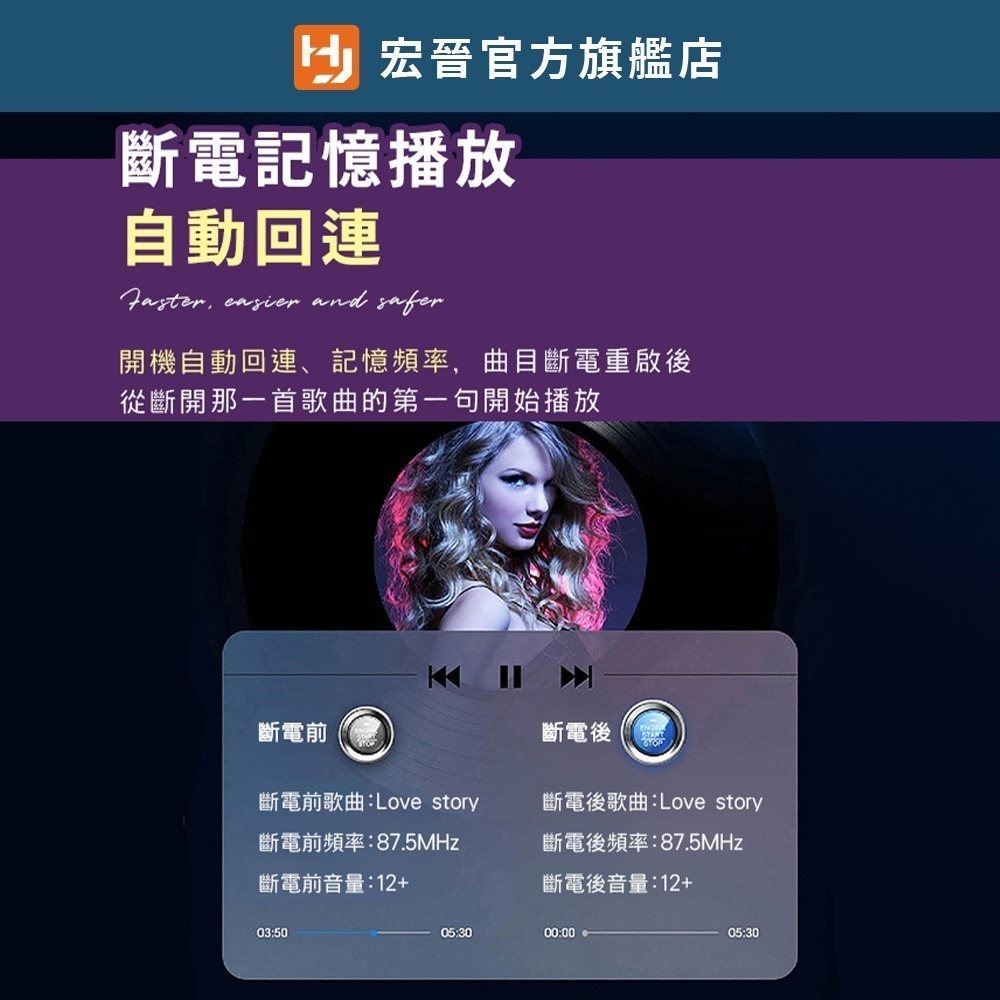 C17 藍牙多功能車用充電器-細節圖8