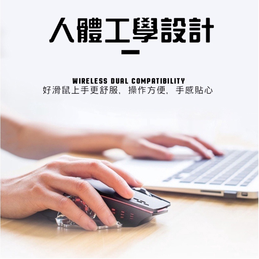 宏晉 HJG-02S RGB 可充電靜音 無線 變速 電競滑鼠-細節圖2