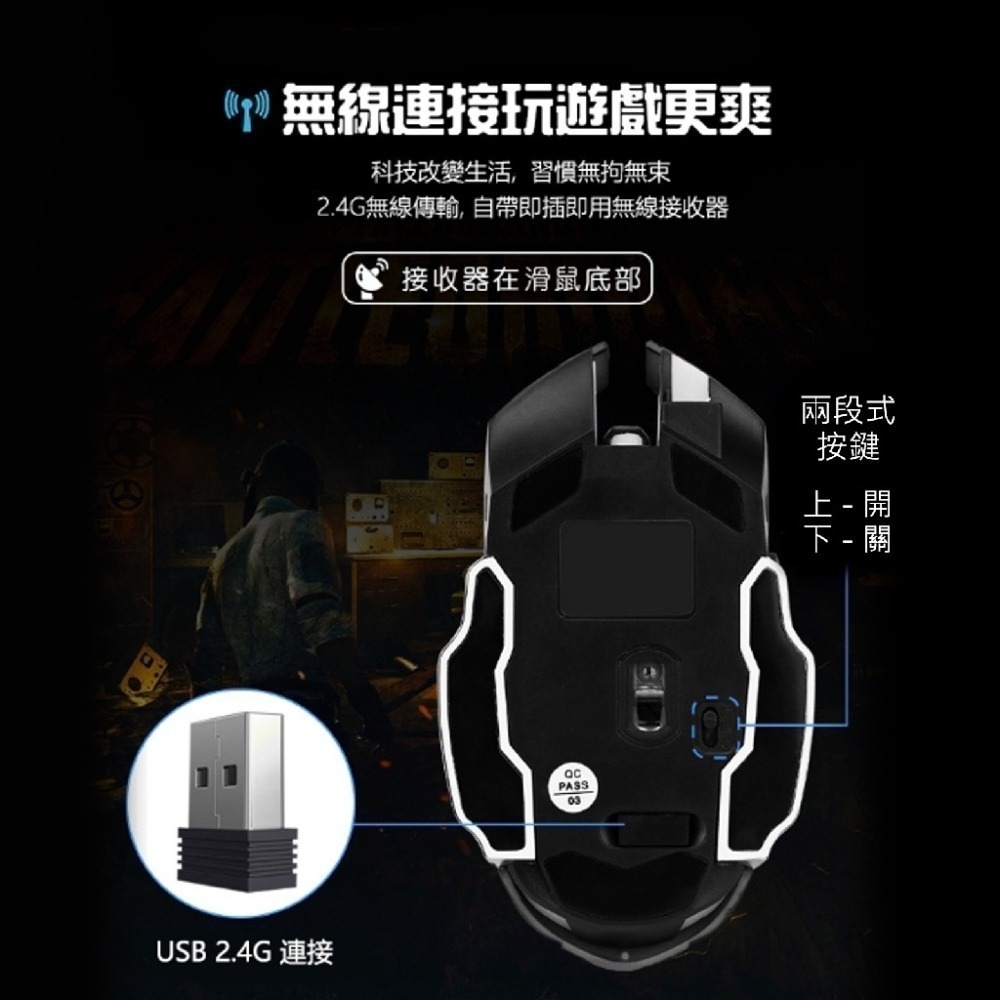 宏晉 HJG-02S RGB 可充電靜音 無線 變速 電競滑鼠-細節圖4