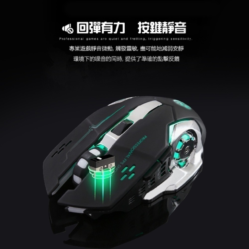 宏晉 HJG-02S RGB 可充電靜音 無線 變速 電競滑鼠-細節圖7