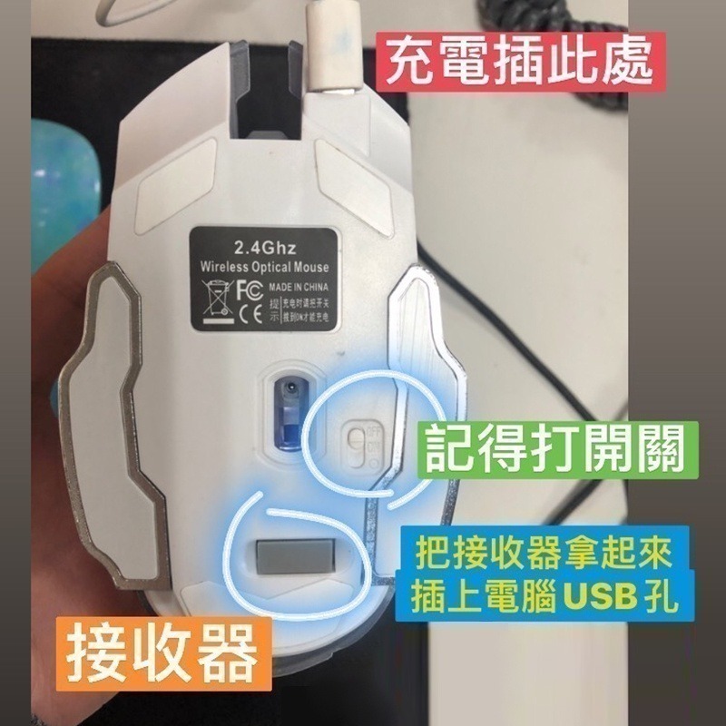 宏晉 HJG-02S RGB 可充電靜音 無線 變速 電競滑鼠-細節圖9