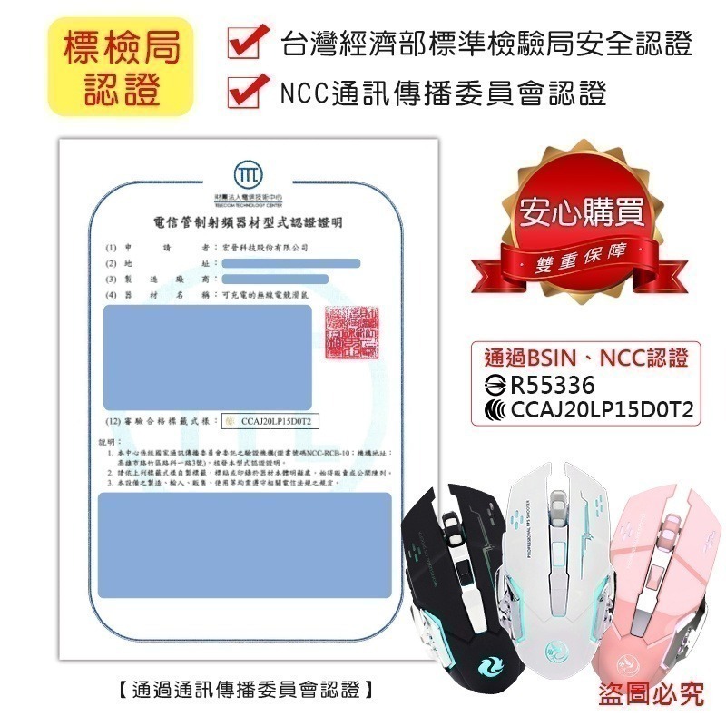 宏晉 HJG-02S RGB 可充電靜音 無線 變速 電競滑鼠-細節圖10