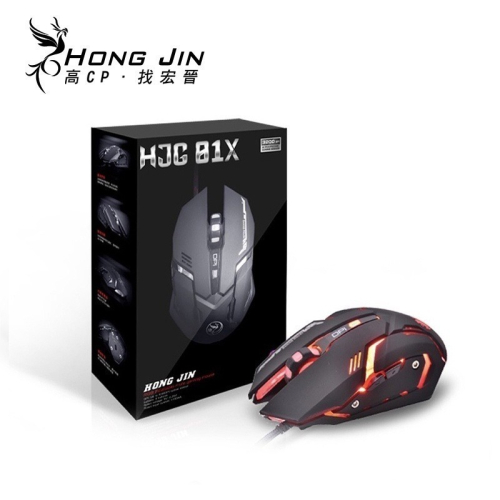 宏晉 Hongjin HJG-01X 可編輯RGB靜音電競滑鼠