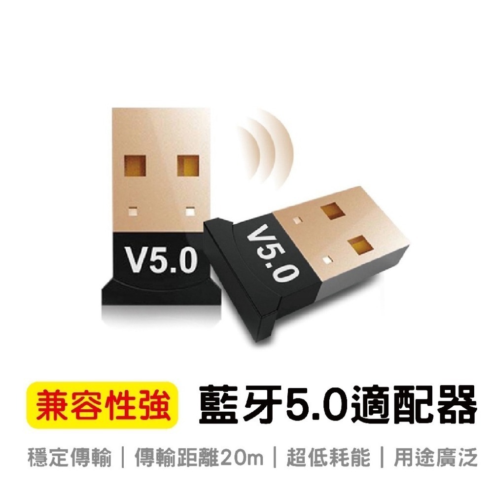 藍牙接收器-細節圖3