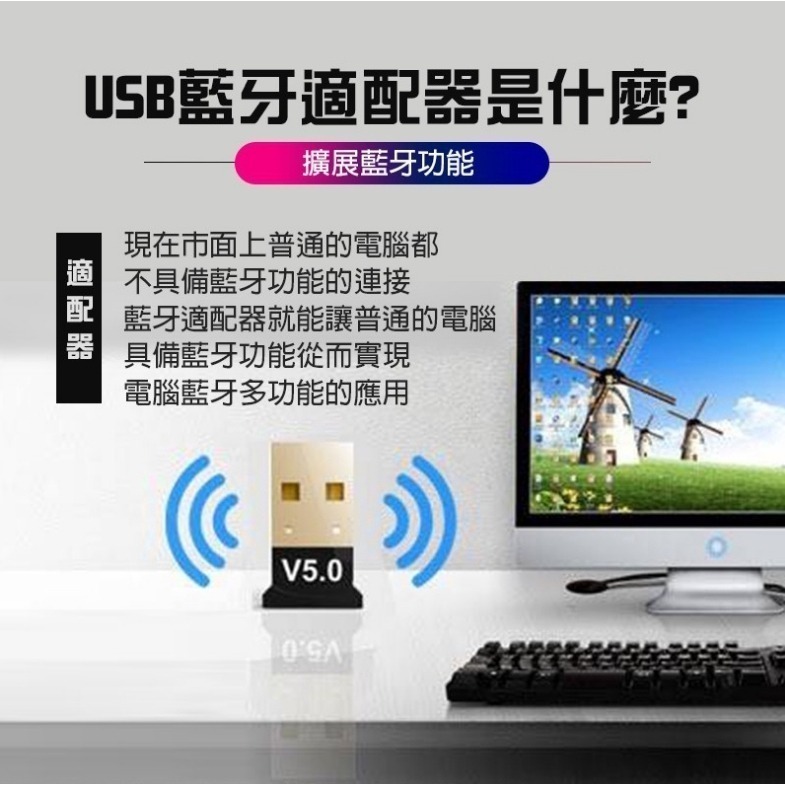 藍牙接收器-細節圖4