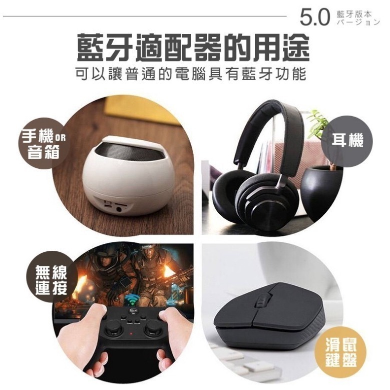 藍牙接收器-細節圖6