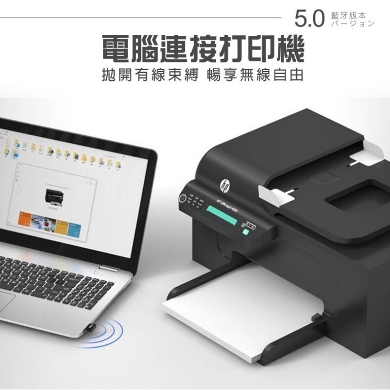 藍牙接收器-細節圖8