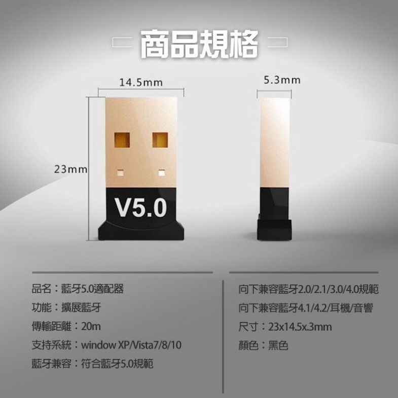 藍牙接收器-細節圖11