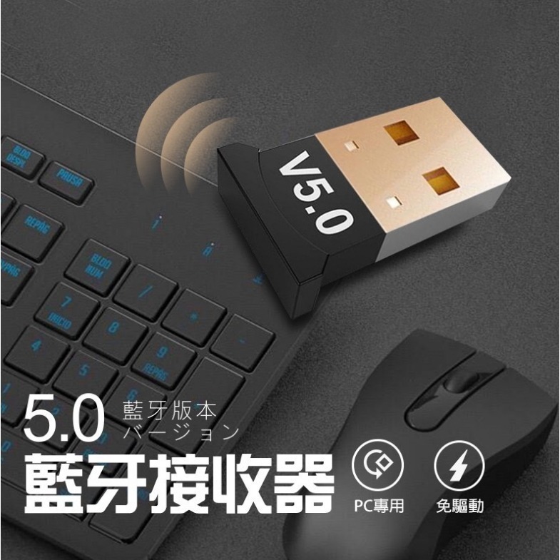 藍牙接收器-細節圖10