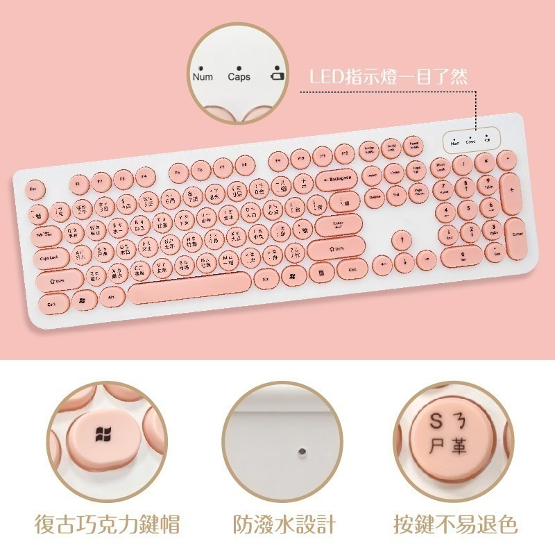 宏晉 HongJin HJ215S無線靜音馬卡龍商務鍵盤滑鼠組-細節圖3