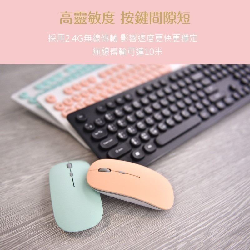 宏晉 HongJin HJ215S無線靜音馬卡龍商務鍵盤滑鼠組-細節圖5