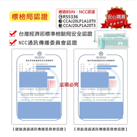 宏晉 HongJin HJ215S無線靜音馬卡龍商務鍵盤滑鼠組-細節圖8