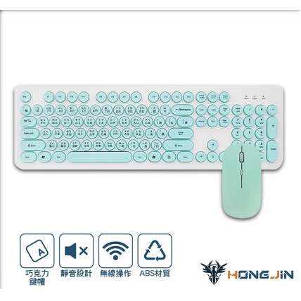 宏晉 HongJin HJ215S無線靜音馬卡龍商務鍵盤滑鼠組-規格圖8