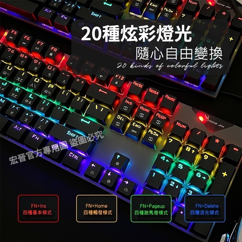 HJ-521 電競機械式呼吸燈青軸鍵盤-細節圖4