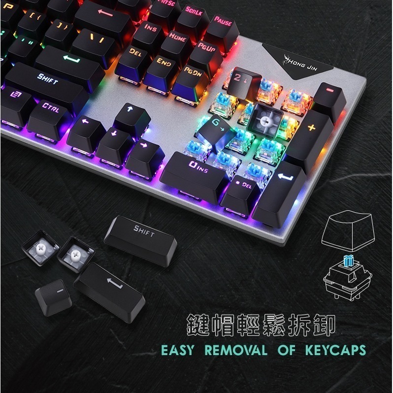 HJ-521 電競機械式呼吸燈青軸鍵盤-細節圖6