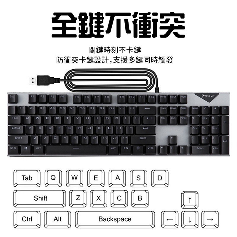 HJ-521 電競機械式呼吸燈青軸鍵盤-細節圖9