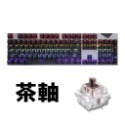 HJ-521 電競機械式呼吸燈青軸鍵盤-規格圖11