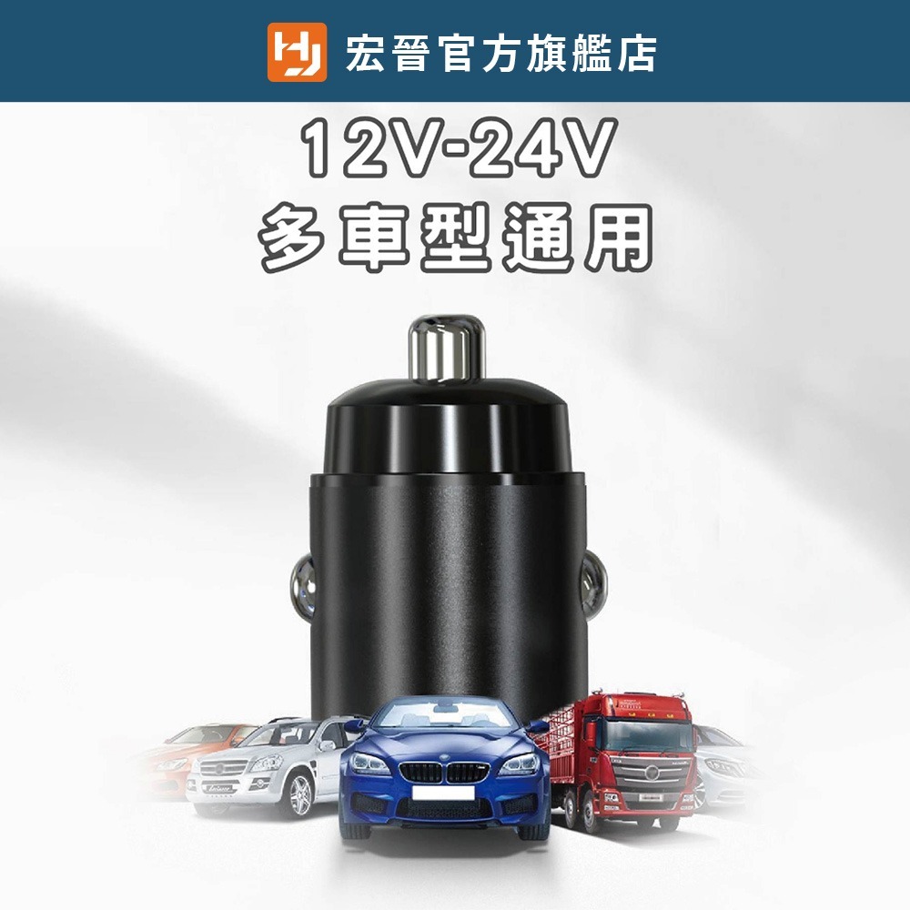 迷你45W車用充電器-細節圖3