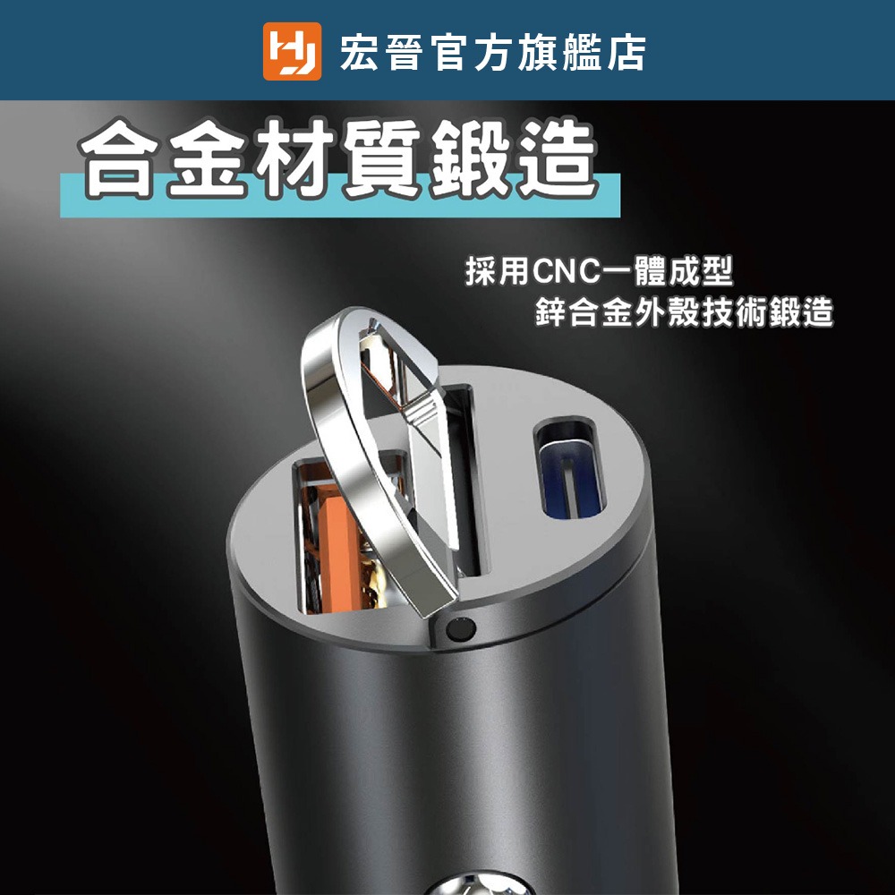 迷你45W車用充電器-細節圖4