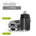 迷你45W車用充電器-規格圖10