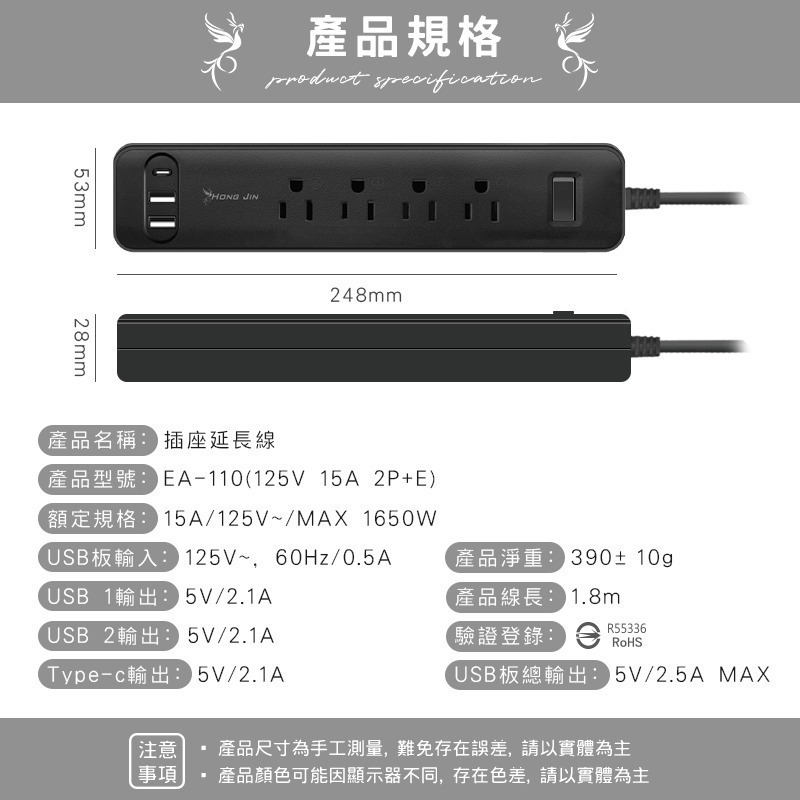 宏晉 全方位 4+3多孔防雷電延長線-細節圖10