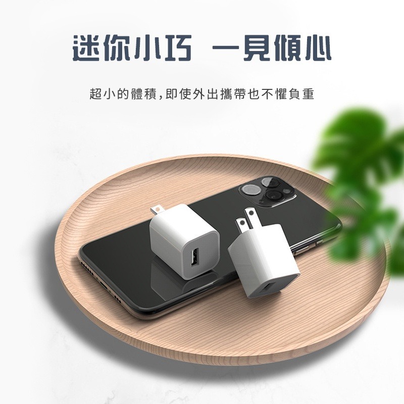 宏晉  5W  USB 5V1A電源供應器 充電頭-細節圖3