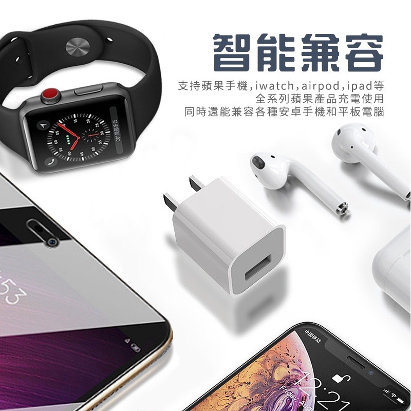 宏晉  5W  USB 5V1A電源供應器 充電頭-細節圖4