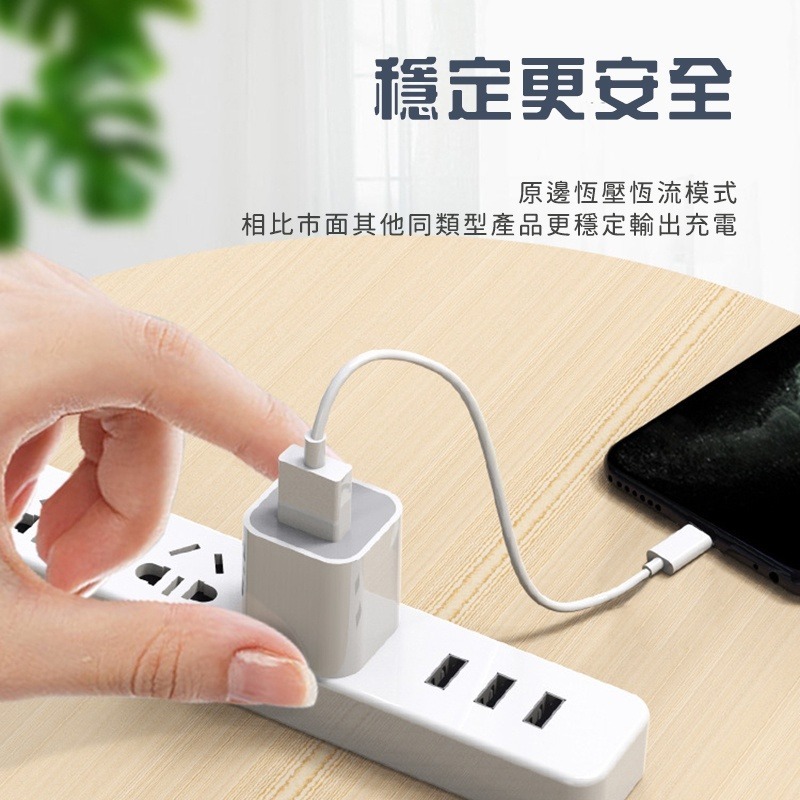 宏晉  5W  USB 5V1A電源供應器 充電頭-細節圖6