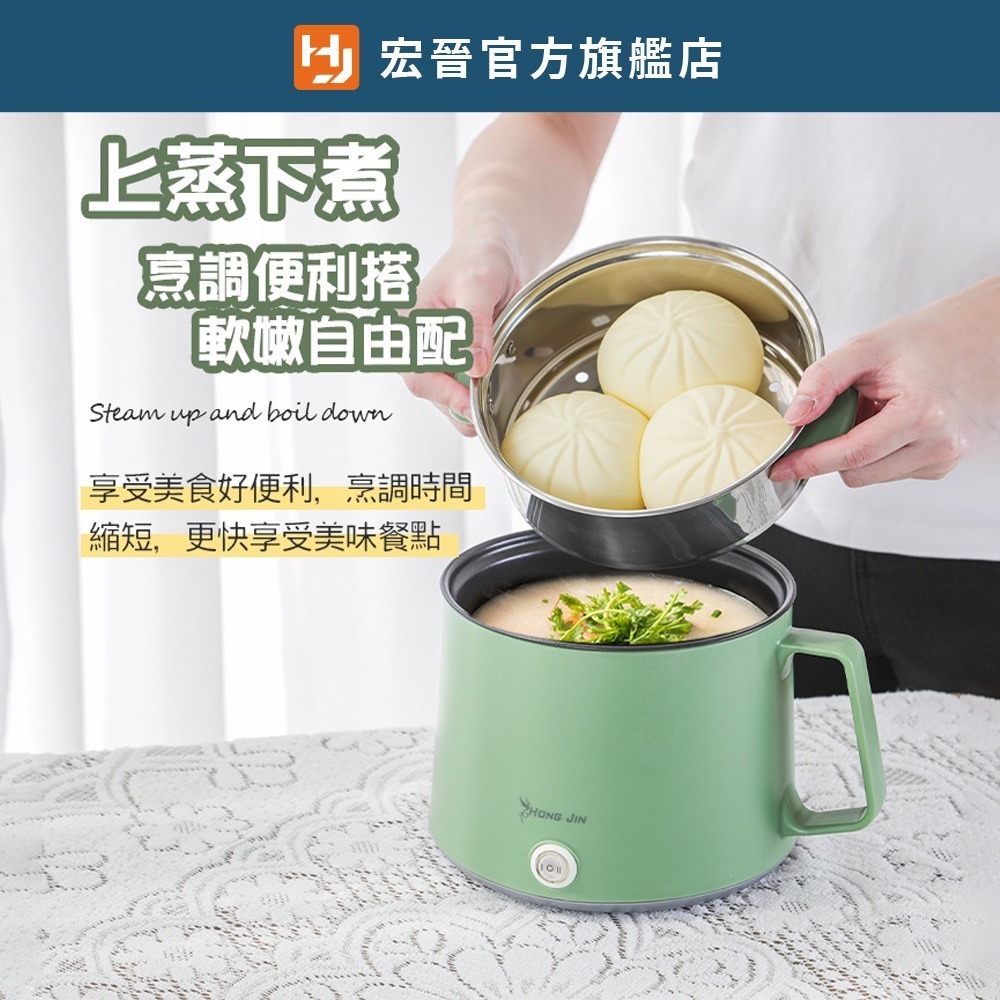 宏晉 多功能陶瓷不沾電煮鍋  1.7L-細節圖4