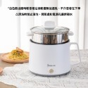 宏晉 多功能陶瓷不沾電煮鍋  1.7L-規格圖11