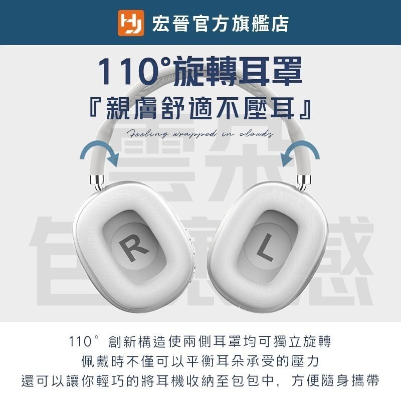 宏晉 B1 耳罩式藍牙耳機 隕石光輝立體聲耳機 無線耳機 耳罩式耳機 音樂 頭戴藍牙耳麥 NCC合格認證-細節圖4