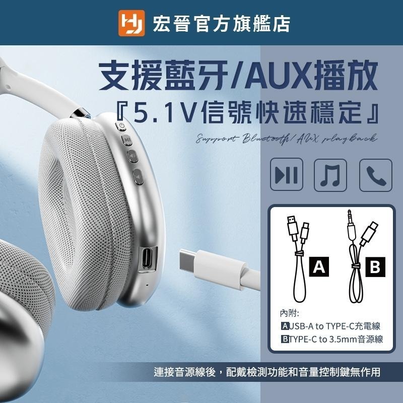宏晉 B1 耳罩式藍牙耳機 隕石光輝立體聲耳機 無線耳機 耳罩式耳機 音樂 頭戴藍牙耳麥 NCC合格認證-細節圖7