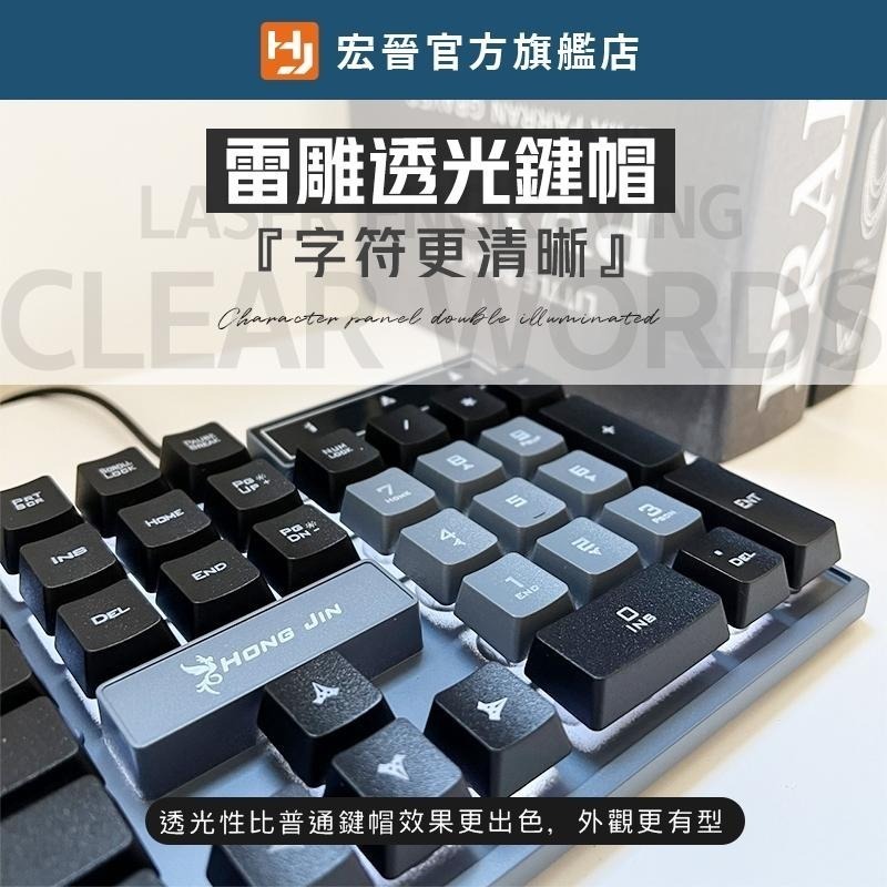 宏晉 K223 靜音電腦鍵盤 極簡桌面 辦公文書鍵盤 USB白光有線鍵盤 台灣注音鍵盤-細節圖3