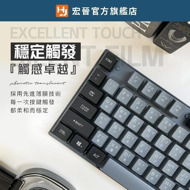 宏晉 K223 靜音電腦鍵盤 極簡桌面 辦公文書鍵盤 USB白光有線鍵盤 台灣注音鍵盤-細節圖4