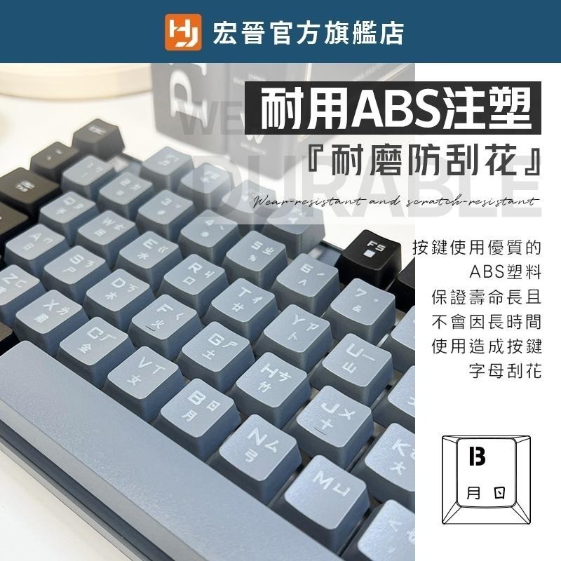 宏晉 K223 靜音電腦鍵盤 極簡桌面 辦公文書鍵盤 USB白光有線鍵盤 台灣注音鍵盤-細節圖5