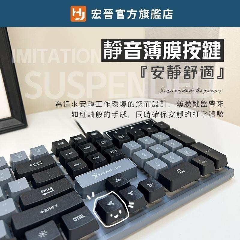 宏晉 K223 靜音電腦鍵盤 極簡桌面 辦公文書鍵盤 USB白光有線鍵盤 台灣注音鍵盤-細節圖6