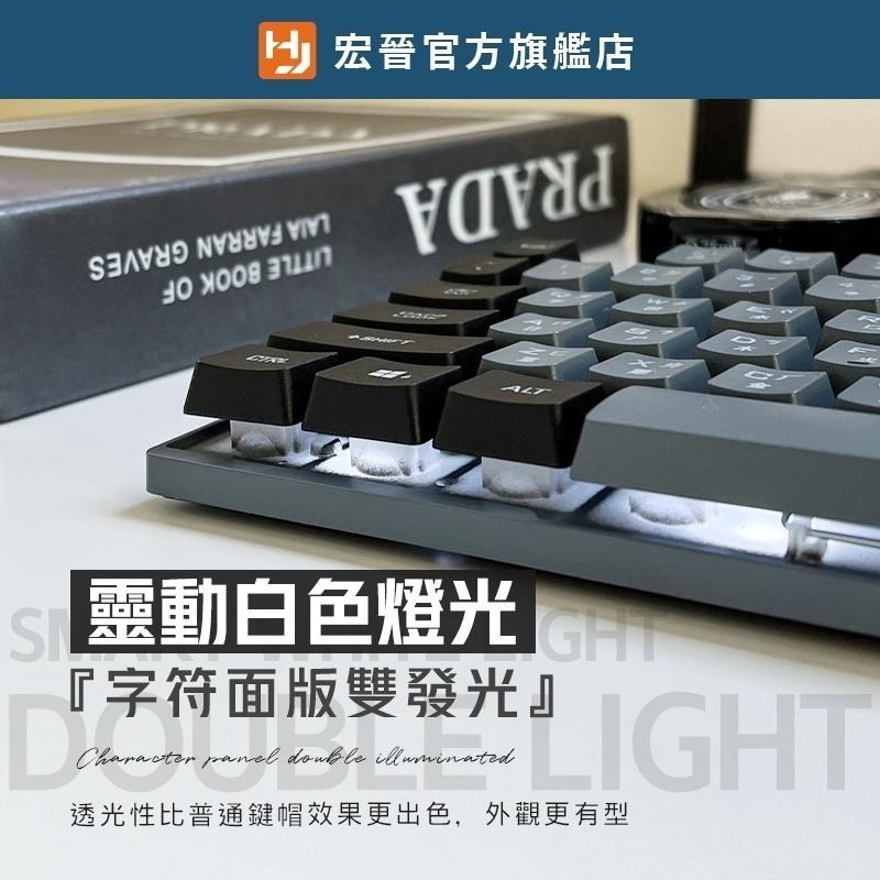宏晉 K223 靜音電腦鍵盤 極簡桌面 辦公文書鍵盤 USB白光有線鍵盤 台灣注音鍵盤-細節圖7