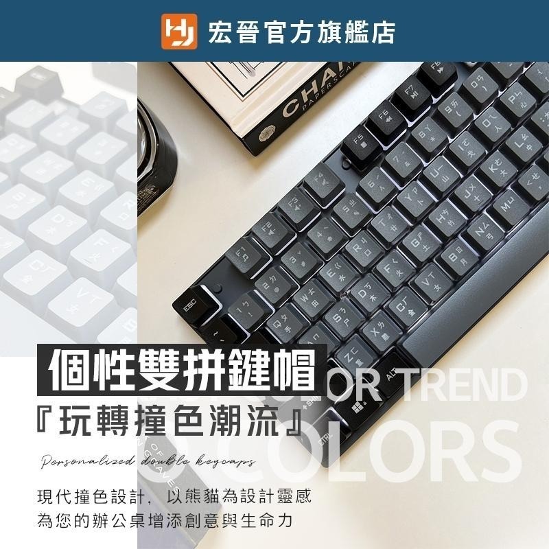 宏晉 K223 靜音電腦鍵盤 極簡桌面 辦公文書鍵盤 USB白光有線鍵盤 台灣注音鍵盤-細節圖8
