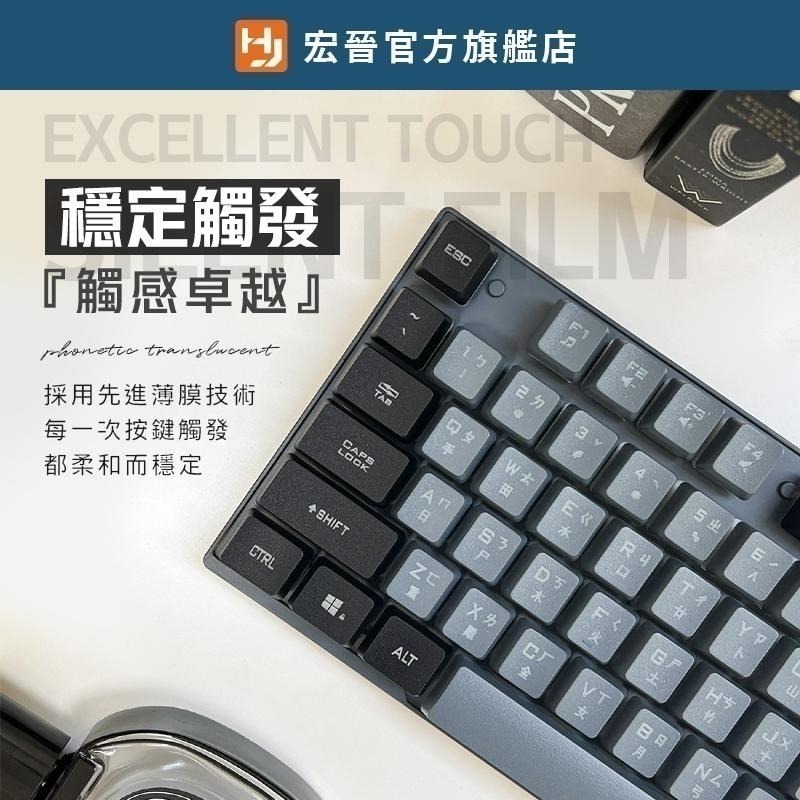 宏晉 K223 靜音電腦鍵盤 極簡桌面 辦公文書鍵盤 USB白光有線鍵盤 台灣注音鍵盤-細節圖4