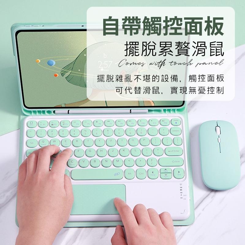 宏晉 觸碰板藍牙鍵盤 帶觸控板 台灣注音鍵盤 觸控鍵盤 鍵盤 平板鍵盤 手機鍵盤筆電 外接鍵盤 無線鍵盤-細節圖7